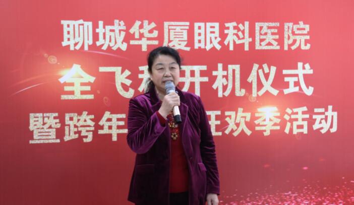 齐鲁晚报：近视一族再添新选择，全飞秒3.0联机平台落户聊城6686体育4.jpg