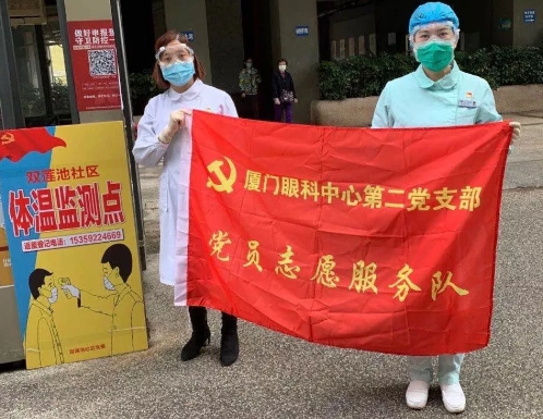 不一样的一线，一样的坚守——6686体育集团本部厦门眼科中心守护爱与光明9.png
