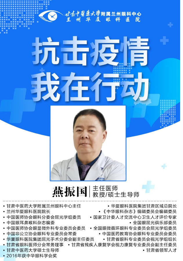 兰州6686体育(中国)官方网站 - 登录入口开诊通知，为了您和他人的安全，请您仔细阅读文章内容2.png