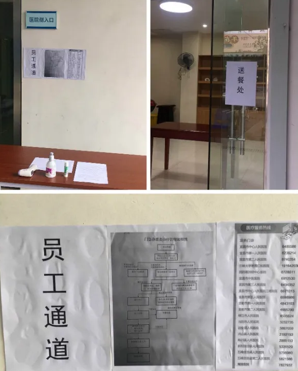 防控复工齐头并进，宜昌6686体育(中国)官方网站 - 登录入口有序接诊3.png