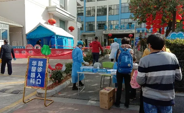 防控复工齐头并进，宜昌6686体育(中国)官方网站 - 登录入口有序接诊4.png