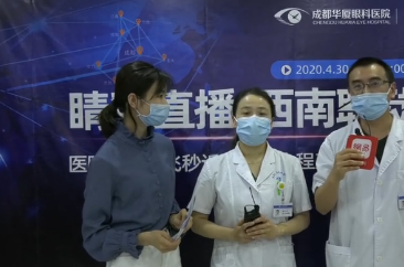 为打消大众疑虑，成都6686体育(中国)官方网站 - 登录入口直播全飞秒近视手术2.png