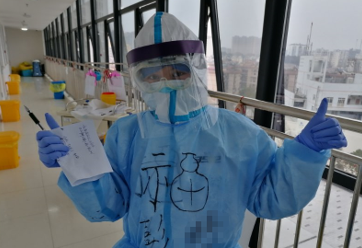 致敬战疫英雄！6686体育力推摘镜公益行动，助援鄂医护畅享清晰视野6.png