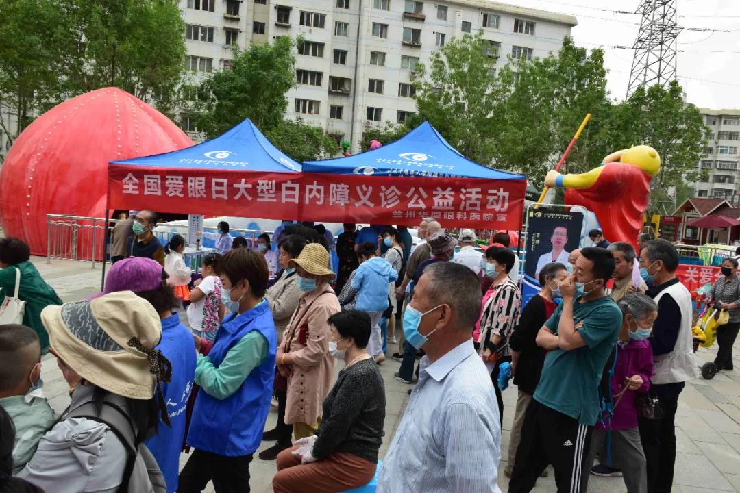 兰州6686体育(中国)官方网站 - 登录入口