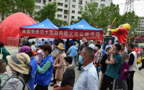 “6.6”爱眼日期间兰州6686体育(中国)官方网站 - 登录入口组织白内障义诊、眼健康直播、知识讲座及进校园关爱师生等多项眼健康公益活动2.png
