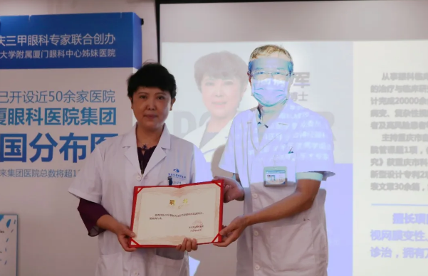 显微镜下,精细守护“心灵之窗” 专访重庆6686体育(中国)官方网站 - 登录入口眼底“光明使者”——陈少军教授3.png