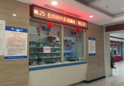 好消息：在成都6686体育(中国)官方网站 - 登录入口注射康柏西普、雷珠单抗可以直接报医保2.png