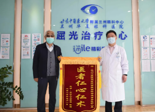 我一直信服燕院长、相信燕院长——离休老兵白内障手术后感谢兰州6686体育(中国)官方网站 - 登录入口燕振国院长1.png