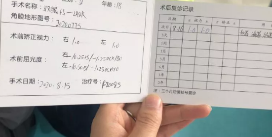 兰州6686体育(中国)官方网站 - 登录入口联合甘肃省慈善总会、会宁县慈善会、会宁县教育局，开展“助飞梦想—视力健康公益计划”1.png