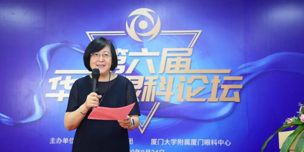9月24日，由6686体育(中国)官方网站 - 登录入口集团、厦门大学附属厦门眼科中心举办的第六届6686体育论坛在厦门大学附属厦门眼科中心五缘院区耀视启幕17.png