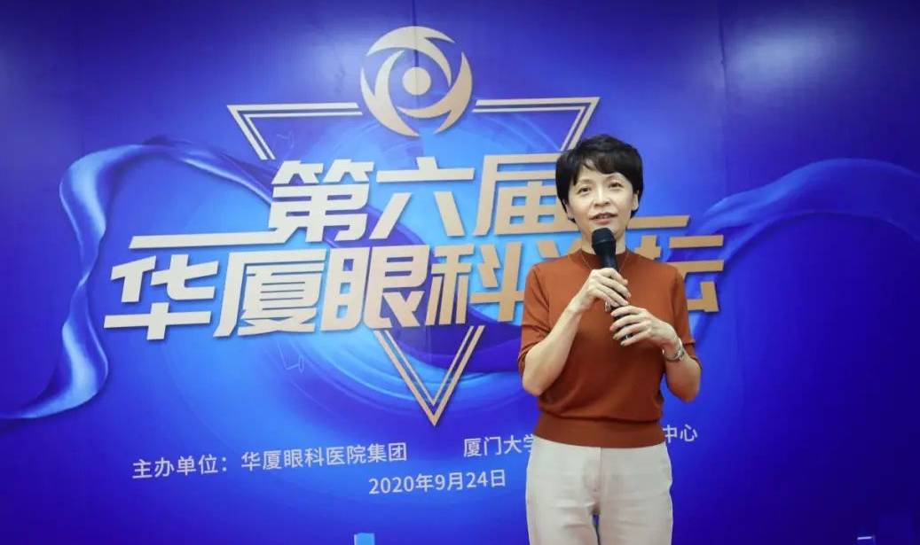 9月24日，由6686体育(中国)官方网站 - 登录入口集团、厦门大学附属厦门眼科中心举办的第六届6686体育论坛在厦门大学附属厦门眼科中心五缘院区耀视启幕19.png