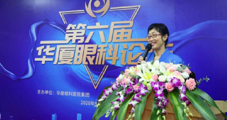 9月24日，由6686体育(中国)官方网站 - 登录入口集团、厦门大学附属厦门眼科中心举办的第六届6686体育论坛在厦门大学附属厦门眼科中心五缘院区耀视启幕21.png