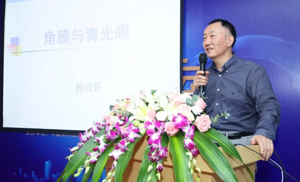 9月24日，由6686体育(中国)官方网站 - 登录入口集团、厦门大学附属厦门眼科中心举办的第六届6686体育论坛在厦门大学附属厦门眼科中心五缘院区耀视启幕24.png