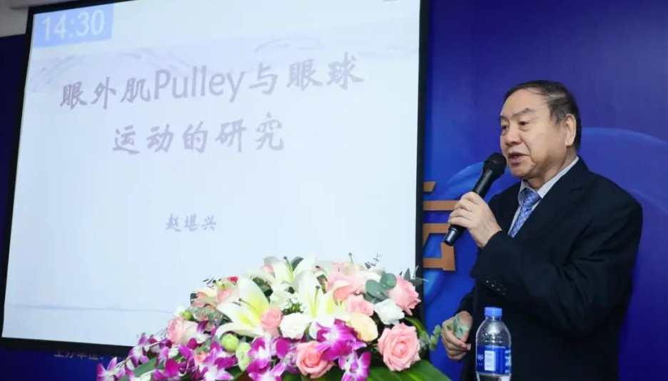 9月24日，由6686体育(中国)官方网站 - 登录入口集团、厦门大学附属厦门眼科中心举办的第六届6686体育论坛在厦门大学附属厦门眼科中心五缘院区耀视启幕25.png