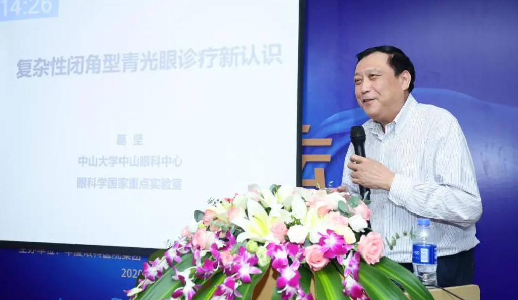 9月24日，由6686体育(中国)官方网站 - 登录入口集团、厦门大学附属厦门眼科中心举办的第六届6686体育论坛在厦门大学附属厦门眼科中心五缘院区耀视启幕6.png