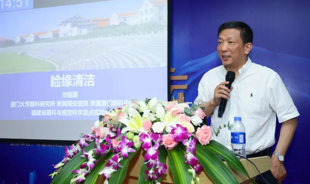 9月24日，由6686体育(中国)官方网站 - 登录入口集团、厦门大学附属厦门眼科中心举办的第六届6686体育论坛在厦门大学附属厦门眼科中心五缘院区耀视启幕26.png