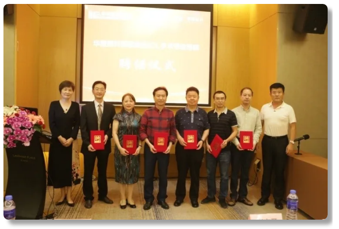 第三届6686体育ICL手术技术研讨会隆重举办，ICL手术培训项目组正式成立3.png