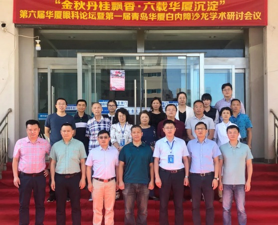 青岛6686体育(中国)官方网站 - 登录入口