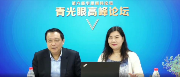 10月18日至10月19日,一场眼科界的“云上学术盛宴”隆重登场。由厦门大学附属厦门眼科中心主办的“第六届6686体育论坛青光眼高峰论坛”再现百家争鸣之盛景,25位眼科名家共同探讨当前青光眼学科领域的 学术研究成果、临床诊疗新技术以及未来的发展趋势,助力推动我国青光眼学科蓬勃发展3.png 10月18日至10月19日,一场眼科界的“云上学术盛宴”隆重登场。由厦门大学附属厦门眼科中心主办的“第六届6686体育论坛青光眼高峰论坛”再现百家争鸣之盛景,25位眼科名家共同探讨当前青光眼学科领域的 学术研究成果、临床诊疗新技术以及未来的发展趋势,助力推动我国青光眼学科蓬勃发展3.png