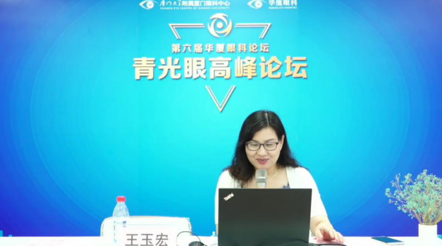 10月18日至10月19日,一场眼科界的“云上学术盛宴”隆重登场。由厦门大学附属厦门眼科中心主办的“第六届6686体育论坛青光眼高峰论坛”再现百家争鸣之盛景,25位眼科名家共同探讨当前青光眼学科领域的 学术研究成果、临床诊疗新技术以及未来的发展趋势,助力推动我国青光眼学科蓬勃发展5.png 10月18日至10月19日,一场眼科界的“云上学术盛宴”隆重登场。由厦门大学附属厦门眼科中心主办的“第六届6686体育论坛青光眼高峰论坛”再现百家争鸣之盛景,25位眼科名家共同探讨当前青光眼学科领域的 学术研究成果、临床诊疗新技术以及未来的发展趋势,助力推动我国青光眼学科蓬勃发展5.png