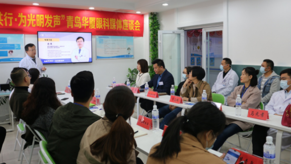 半岛新闻：“为光明发声”青岛6686体育(中国)官方网站 - 登录入口媒体座谈会圆满召开2.png