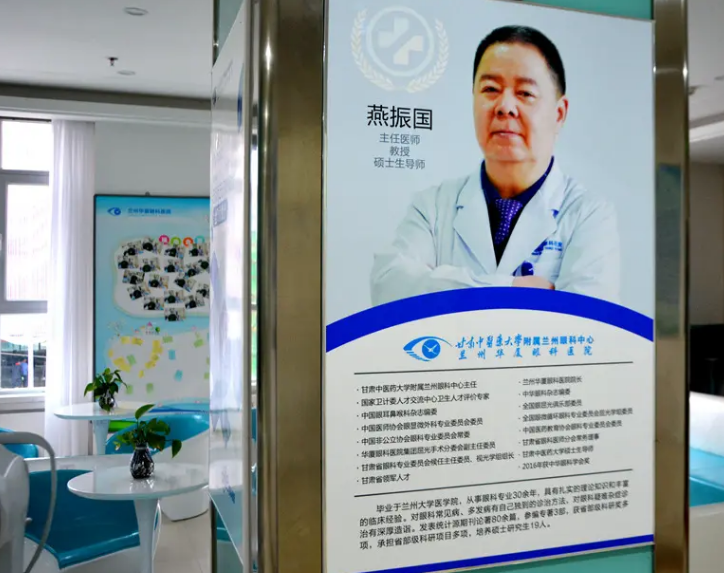 兰州6686体育(中国)官方网站 - 登录入口