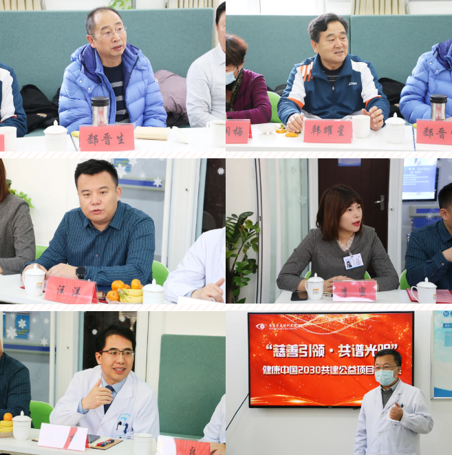 青岛6686体育开展“慈善引领，共谱光明”公益项目座谈会2.png