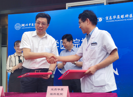 壮丽15载，奋进新时代！宜昌6686体育(中国)官方网站 - 登录入口隆重举行挂牌揭牌仪式及建院15周年庆典2.png