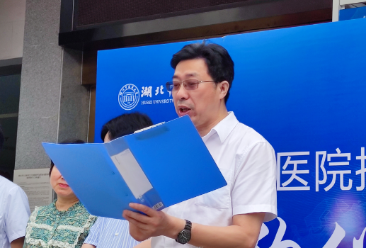 壮丽15载，奋进新时代！宜昌6686体育(中国)官方网站 - 登录入口隆重举行挂牌揭牌仪式及建院15周年庆典6.png