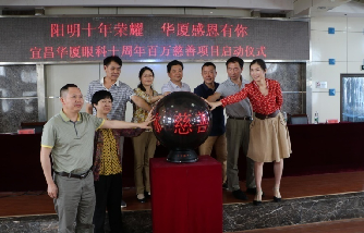 壮丽15载，奋进新时代！宜昌6686体育(中国)官方网站 - 登录入口隆重举行挂牌揭牌仪式及建院15周年庆典10.png