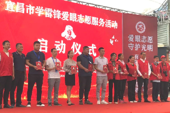 壮丽15载，奋进新时代！宜昌6686体育(中国)官方网站 - 登录入口隆重举行挂牌揭牌仪式及建院15周年庆典11.png