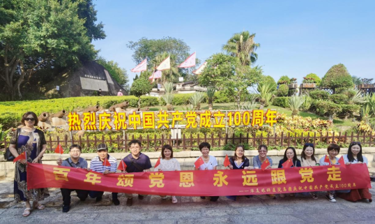 6686体育党委开展系列红色主题活动2.png