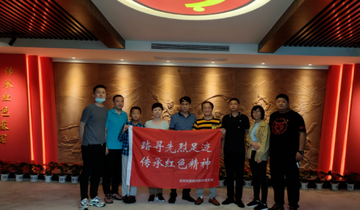 6686体育党委开展系列红色主题活动8.png