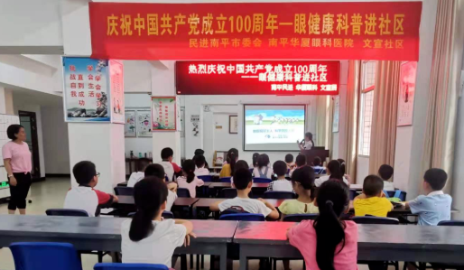 6686体育党委开展系列红色主题活动9.png