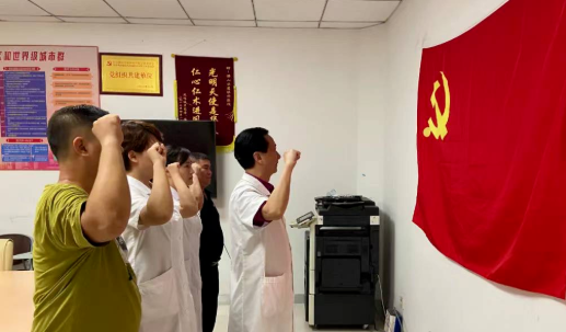 6686体育党委开展系列红色主题活动10.png