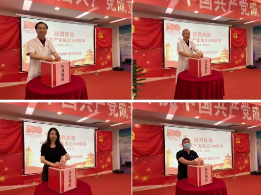 6686体育党委开展系列红色主题活动11.png
