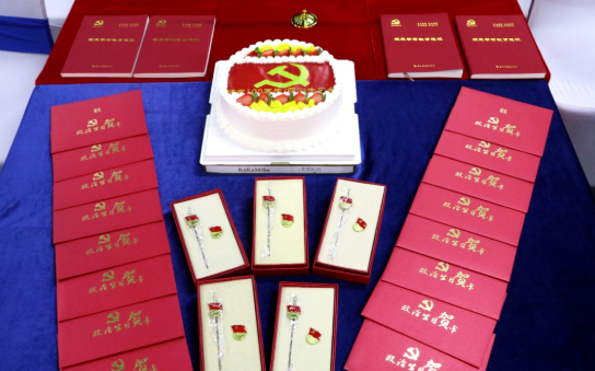 6686体育党委开展系列红色主题活动16.png