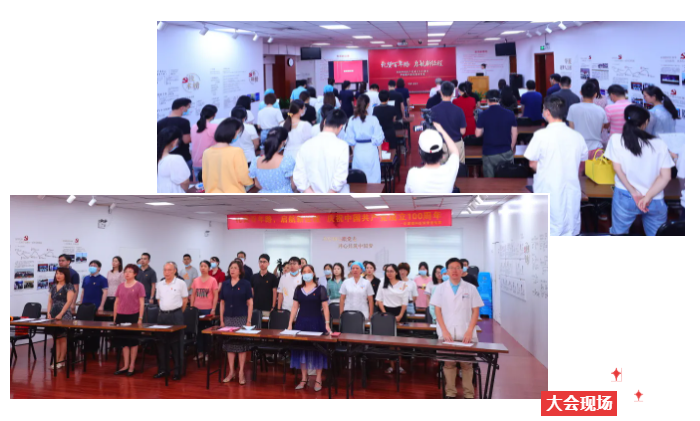 6686体育(中国)官方网站 - 登录入口集团举行庆祝建党100周年主题活动18.png