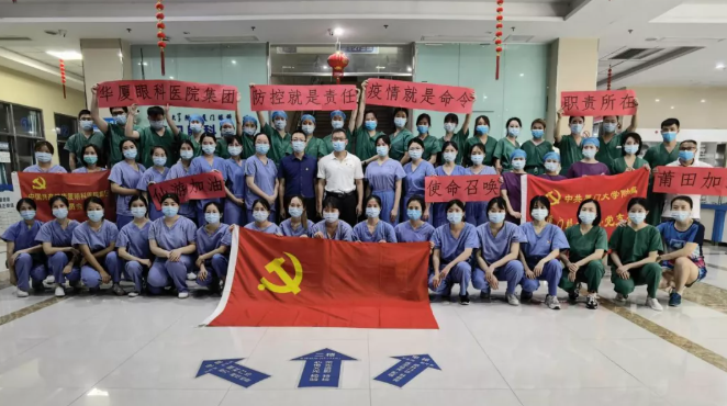 疫情无休，逆行不止，记莆田6686体育(中国)官方网站 - 登录入口再次出征抗“疫”1.png