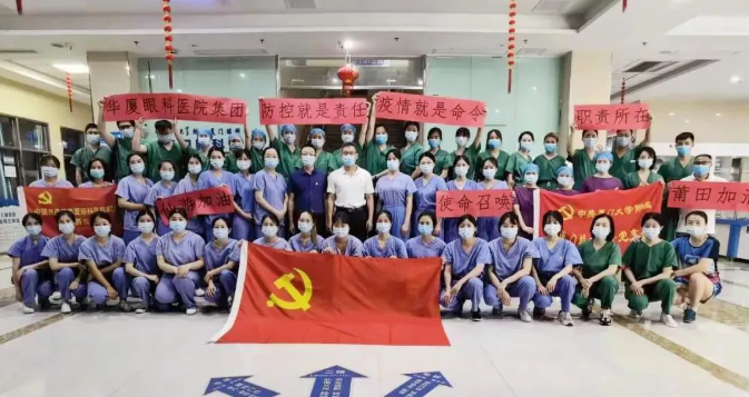 不负使命!6686体育援莆医疗队凯旋归来,荔城区委书记到场送别10.png 不负使命!6686体育援莆医疗队凯旋归来,荔城区委书记到场送别10.png