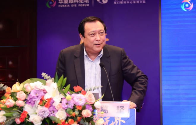 6686体育(中国)官方网站 - 登录入口集团泉州眼科医院眼前后节疾病医治学术论坛圆满举行！3.png