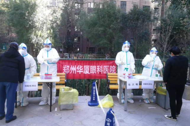 全员核酸检测我们是严格认真的！郑州6686体育(中国)官方网站 - 登录入口医疗队受到检测点居民连连点赞1.png