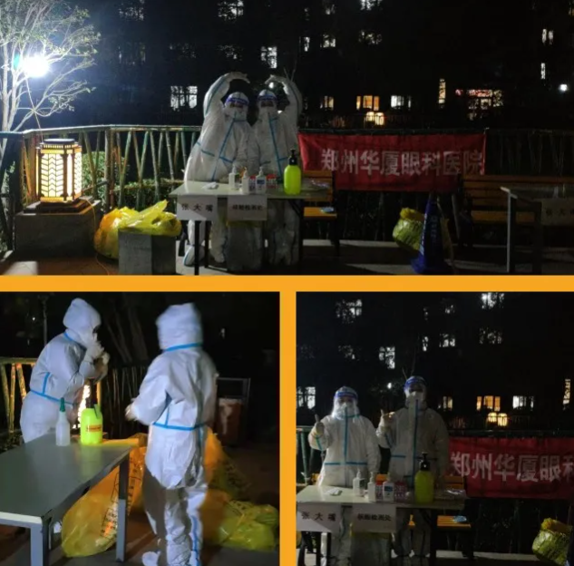全员核酸检测我们是严格认真的！郑州6686体育(中国)官方网站 - 登录入口医疗队受到检测点居民连连点赞4.png