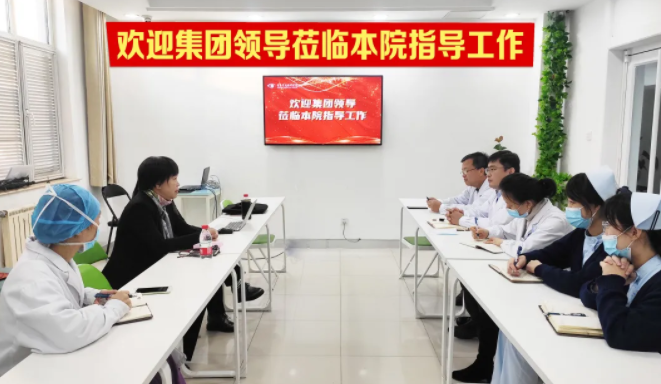 疫情防控常态化，集团领*洪清佩院长莅临青岛6686体育(中国)官方网站 - 登录入口落实院感质控工作1.png