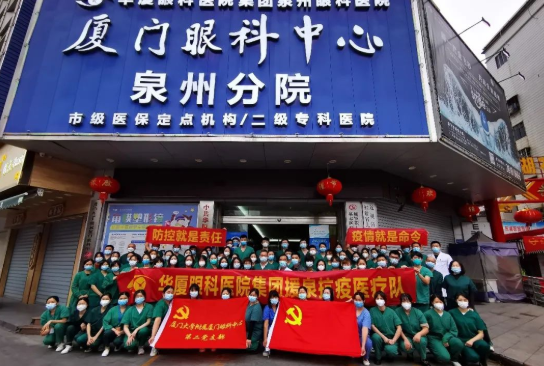 “我们来了！”6686体育(中国)官方网站 - 登录入口集团抗疫“老兵”驰援泉州1.png