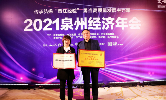 “我们来了！”6686体育(中国)官方网站 - 登录入口集团抗疫“老兵”驰援泉州9.png