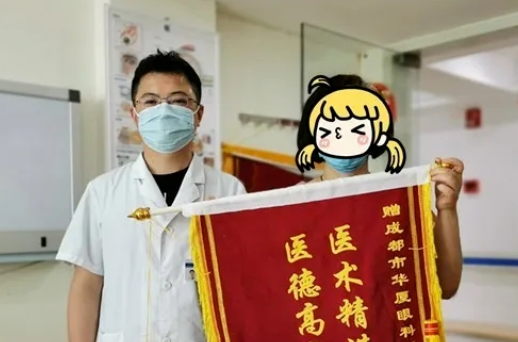 成都6686体育(中国)官方网站 - 登录入口田洪益医生：8年磨砺成为青年专家，一生信念守护患者光明2.png