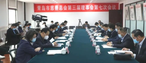 青岛6686体育(中国)官方网站 - 登录入口当选青岛市慈善总会理事单位1.png
