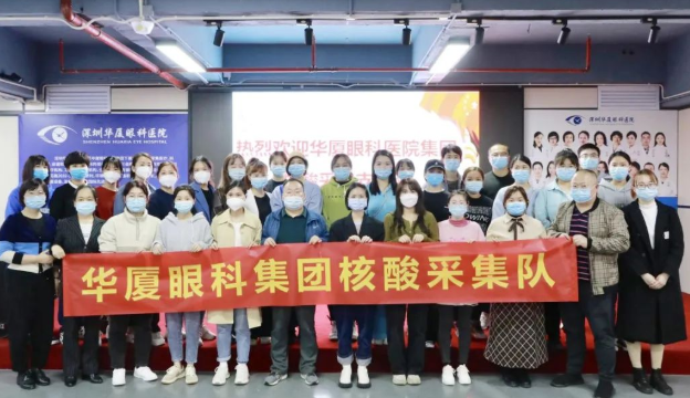 近800万人次!6686体育见“疫”勇为,全力支援各地核酸检测1.png 近800万人次!6686体育见“疫”勇为,全力支援各地核酸检测1.png