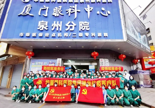 近800万人次!6686体育见“疫”勇为,全力支援各地核酸检测4.png 近800万人次!6686体育见“疫”勇为,全力支援各地核酸检测4.png